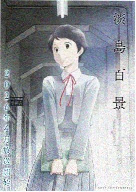 动漫影视LOGO